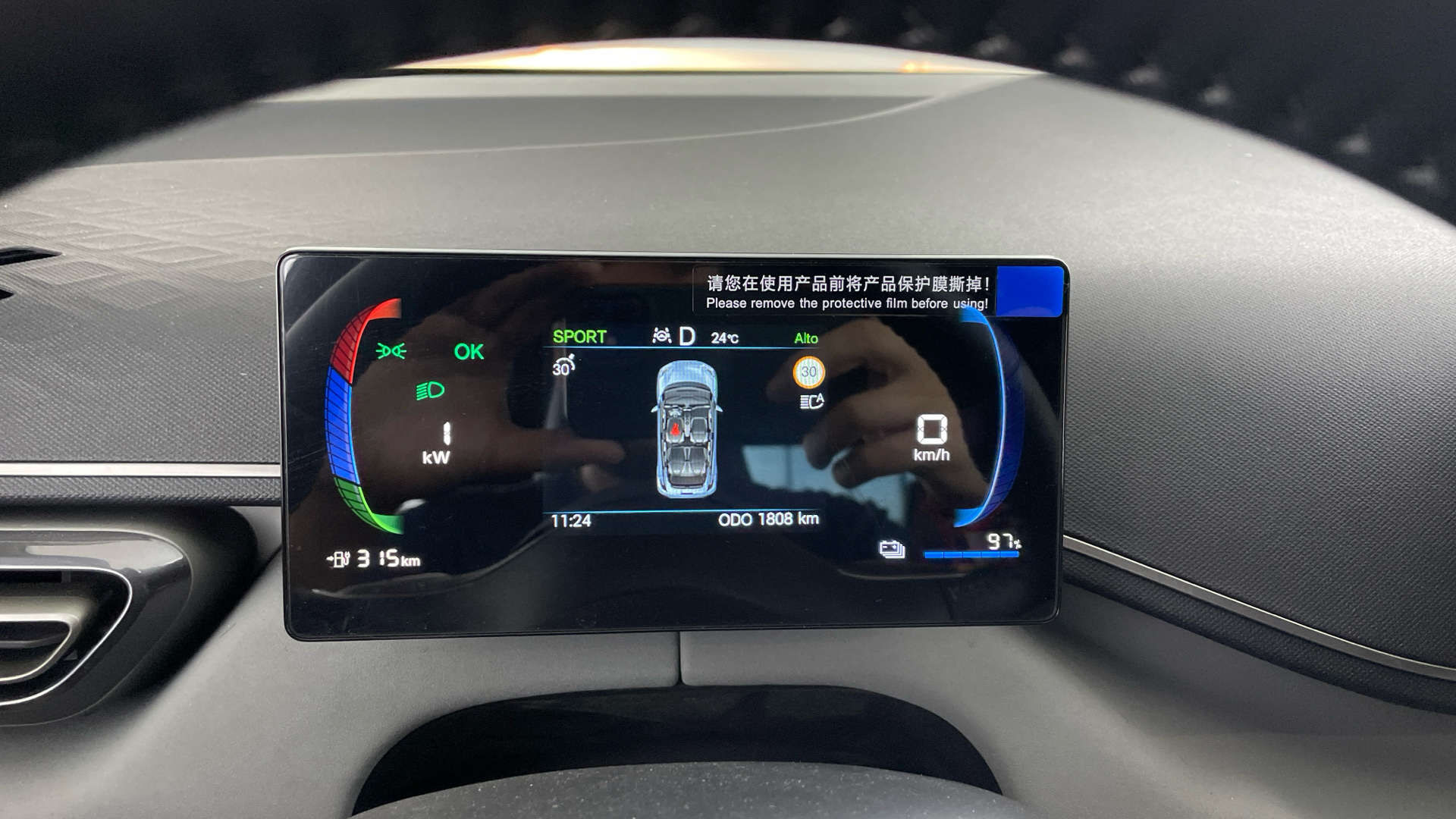 BYD Dolphin Surf - 9