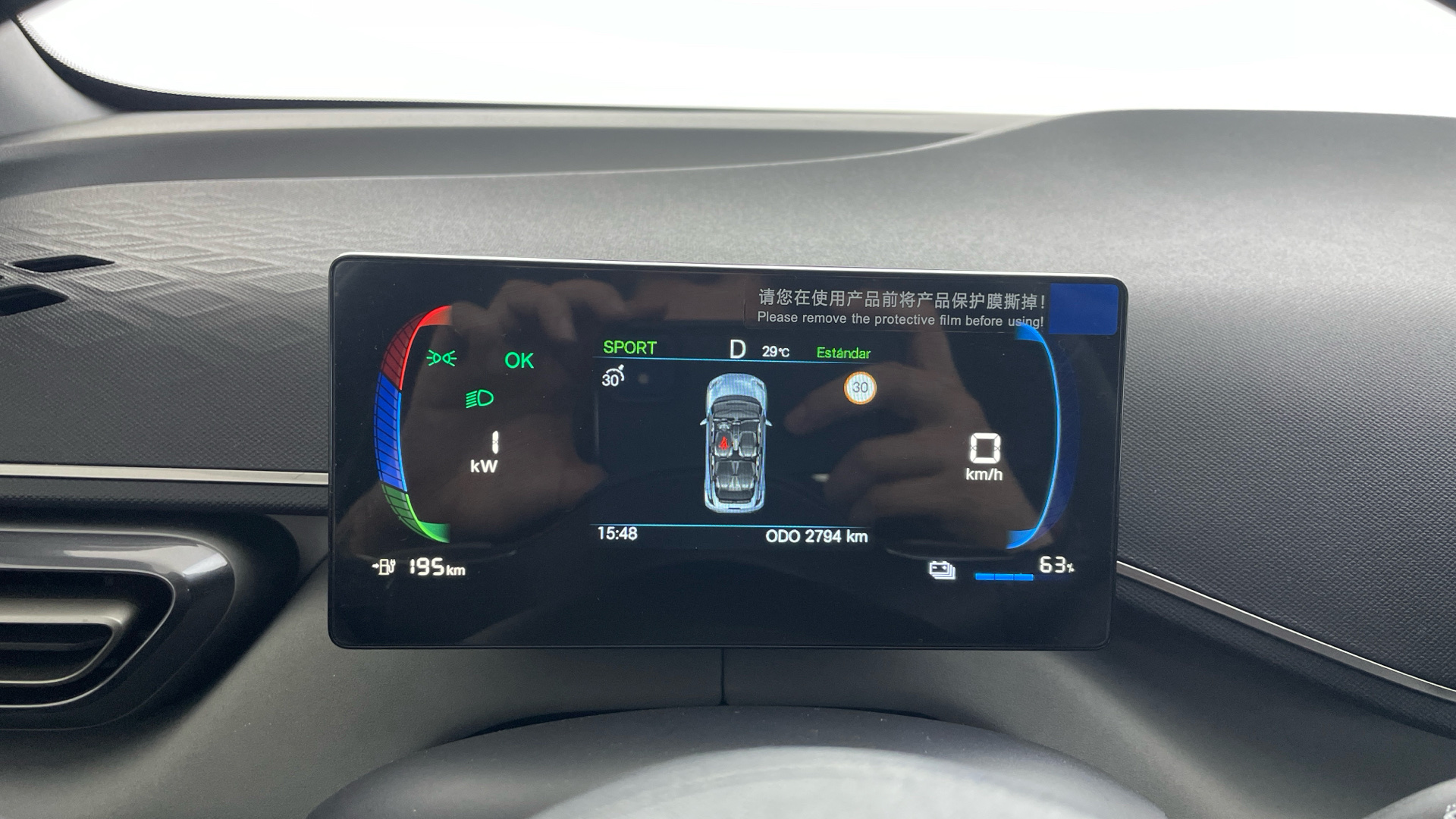 BYD Dolphin Surf - 9
