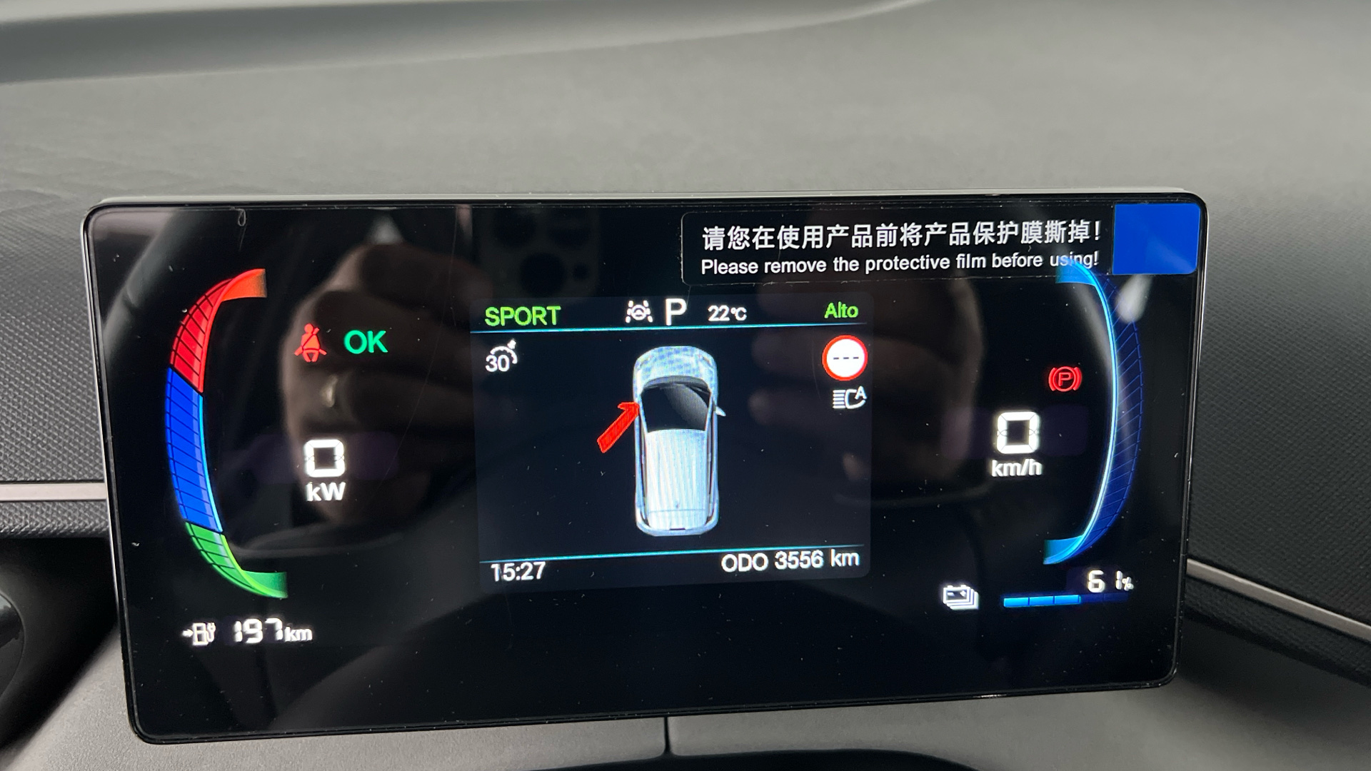 BYD Dolphin Surf - 9