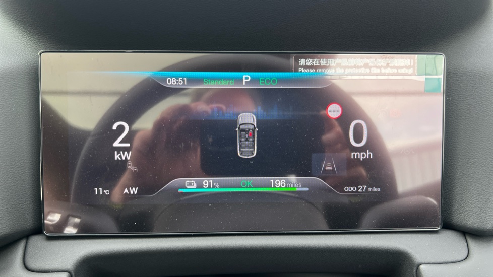 BYD Atto 2 130kW Boost 51kWh 5dr Auto Electric Hatchback - Image 18